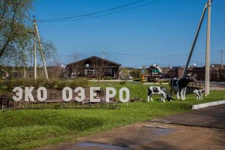 Эко Озеро - 34