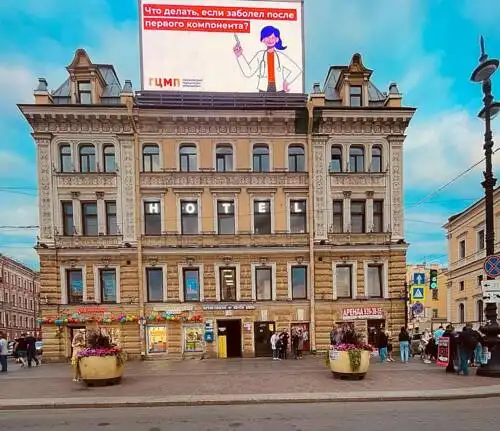 Hostel Coriolis Nevsky - 0