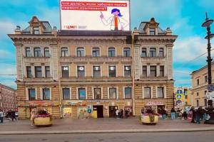 Hostel Coriolis Nevsky, Санкт-Петербург