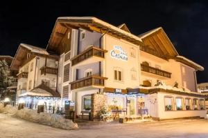 Hotel «Cosmea», Ортизеи