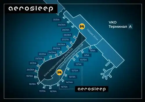 aerosleep Terminal A-зона внутренних вылетов - 21