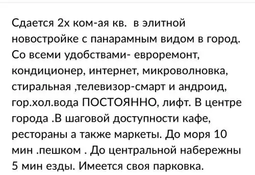караван - 23