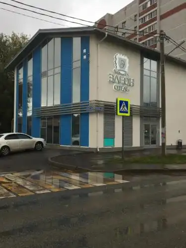 Элеон - 0