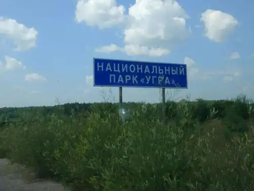 Виллы Близнецы в арт-парке Никола и Ленивец - 69