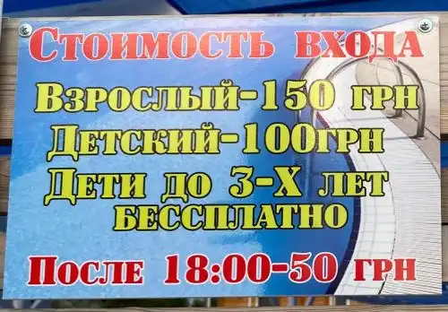 Апарт-отель Аметист - 6
