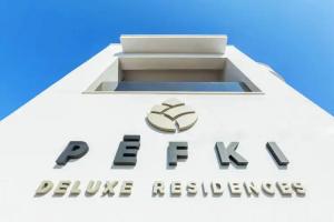Апарт-отель «Pefki Deluxe Residences», Пефкохори