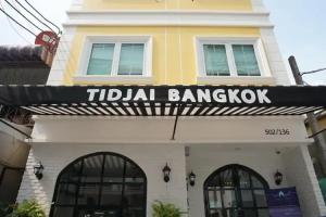 Tidjai Bangkok Hostel, Бангкок