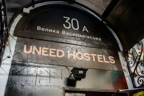 Uneed First - 23