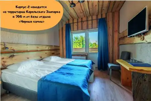 Экогостиница - 1