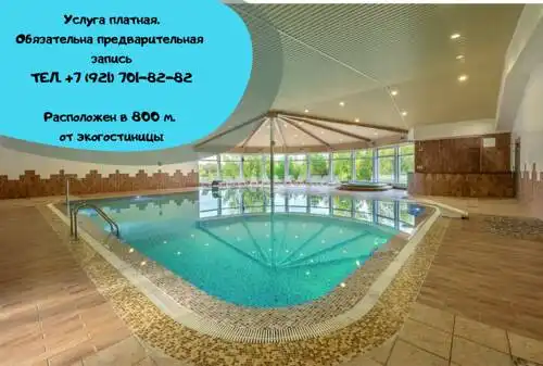 Экогостиница - 12