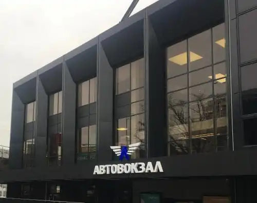 Киевпассервис - 8