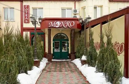Монро - 42