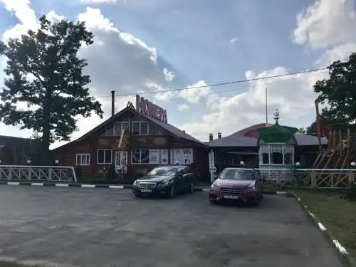 Елки-Палки - 18
