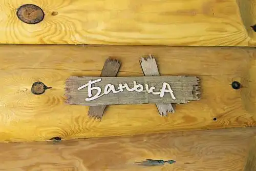 Струбка - 13