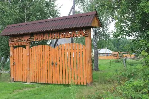 Малиновка - 88