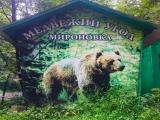 Шатер