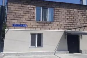 Гостевой дом «Vardzia»