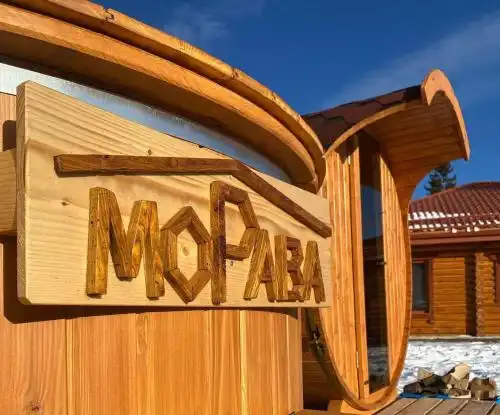 Морава - 11
