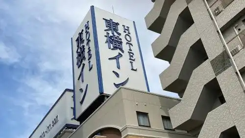 Toyoko Inn Fukushima-eki Higashi-guchi No 1 - 0
