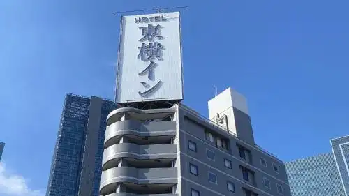 Toyoko Inn Nagoya-eki Sakuradori-guchi Honkan - 6