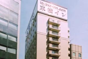 Отель «Toyoko Inn Tokyo Nihombashi Ningyocho», Токио