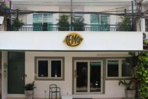 Гостевой дом «Lemon Guesthouse», Чианг Май