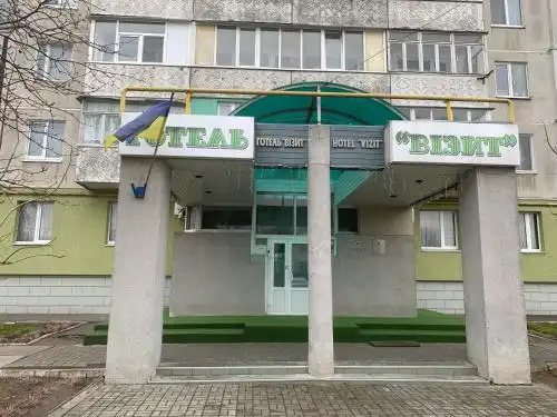 Візит - 23