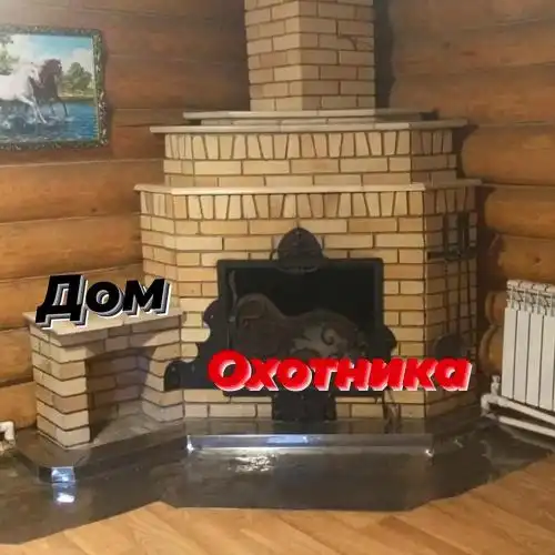 Охотничье хозяйство - 8