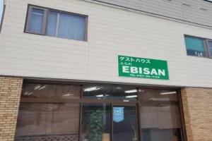 Guest House Ebisan, Фурано