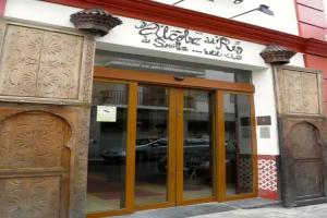 Alcoba del Rey de Sevilla, Севилья