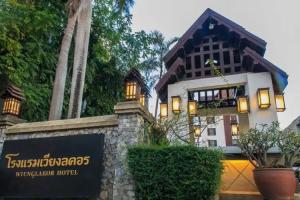 Wienglakor Hotel Lampang, Лампанг