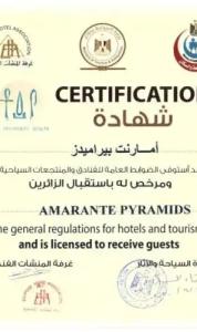 Amarante Pyramids - 4