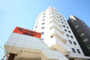 Apa Hotel Sagamihara Hashimoto Ekimae, Сагамихара