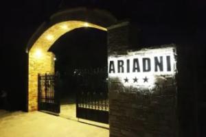 Ariadni Hotel Bungalows, Скала-Потамиас