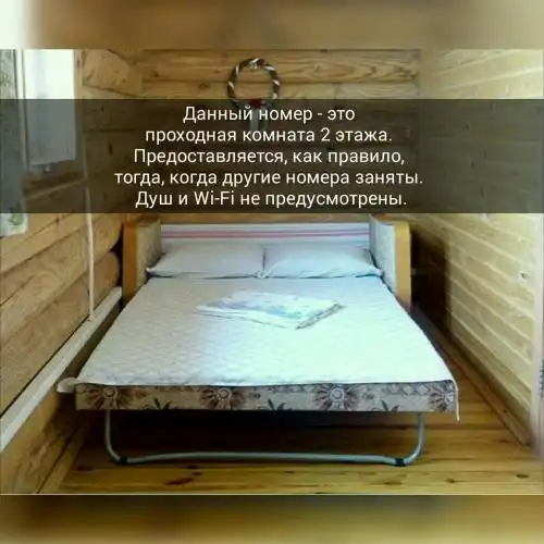 Гуленково - 14