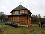 Номер Эконом