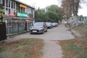 Мини-отель «Атлант», Ессентуки