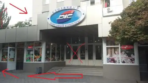 Улица Ленина - 0