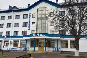 Гостиница «Березка», Волковыск