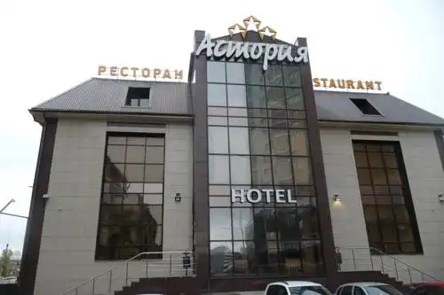 Астория - 0