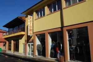 Hotel «Vitosha», Трявна