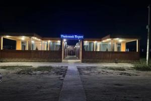 Гостевой дом «Райский Берег», Дербент