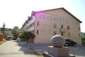 Planeta Guest House