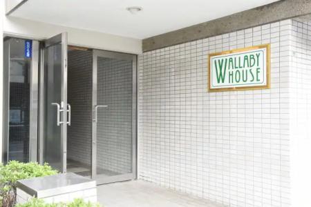 Wallaby House - 0