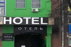 Отель «Арль», Псков
