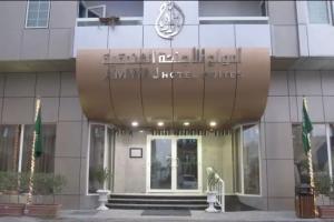 Мини-отель «Amwaj Suites», Шарджа