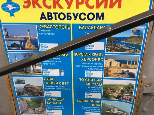 На Артиллерийской - 19
