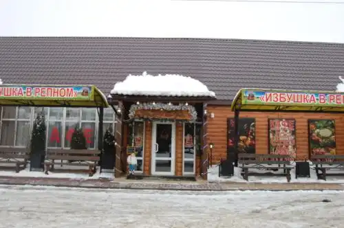 Избушка в Репном - 0