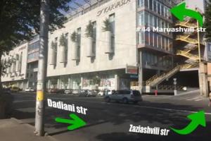 Guest House One Two Three, Тбилиси