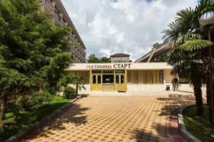 Отель «Старт», Сочи